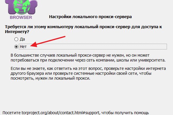 Модератор на кракене
