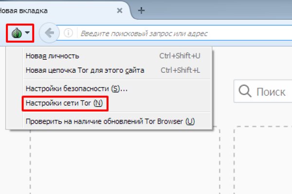 Сайт кракен тор браузера