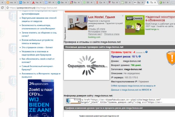 Кракен ссылка на тор официальная онион