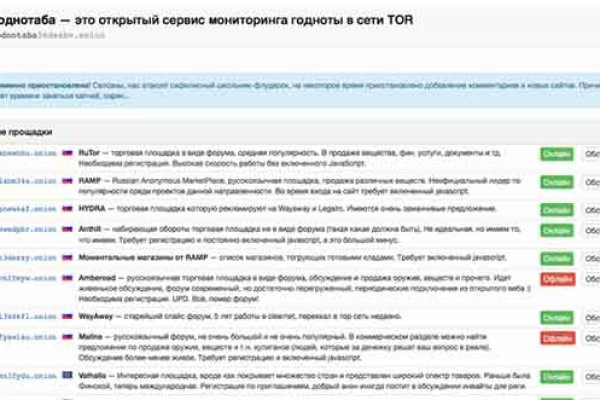Kra16at