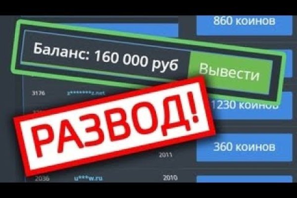 Работает ли кракен