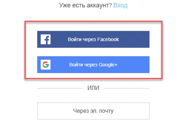 Кракен не работает