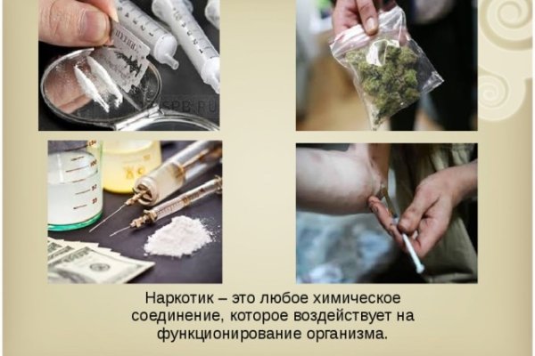 Активная ссылка кракен