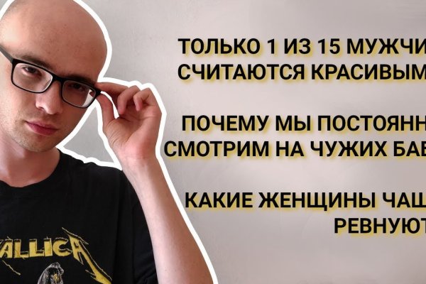 Кракен зеркало 2kraken biz