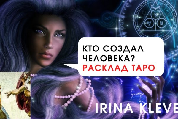 Кракен тор ссылка онион