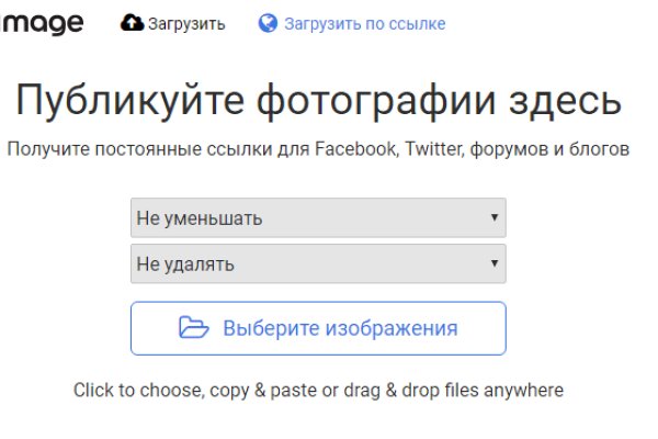 Кракен переходник ссылка