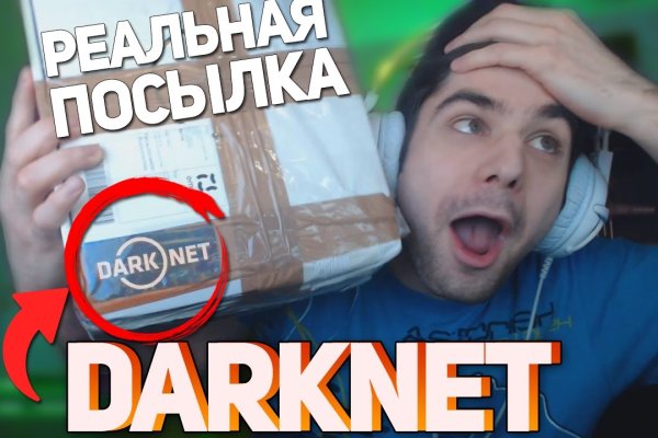 Как найти кракен шоп