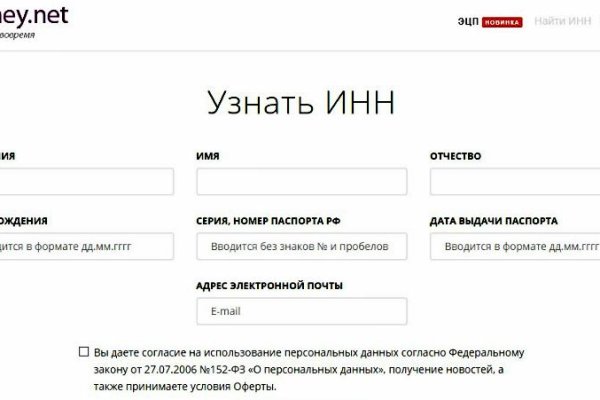 Как вернуть аккаунт на кракене