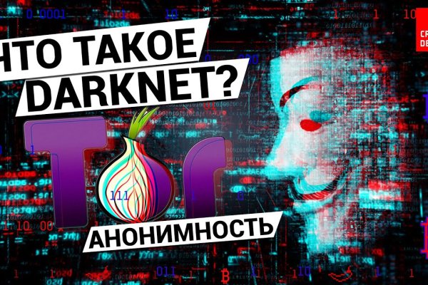 Kraken рабочее зеркало onion