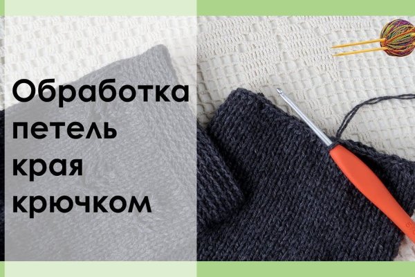 Правила модераторов кракен площадка